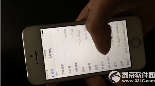 ̹Խصַ ios7.1.1̹ԲԽ