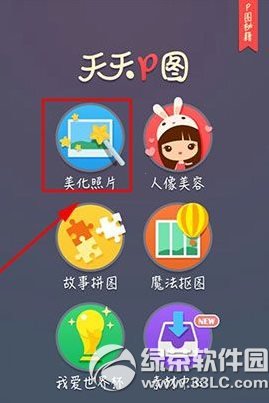 pͼpͼͼϸ̳