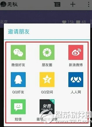 ӺѣappӺͼϸ̳