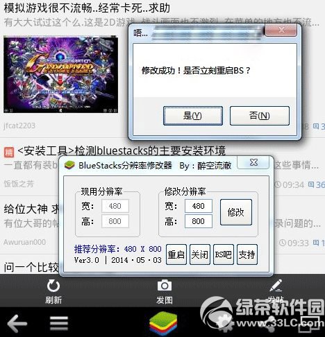 ׿ģֱʸͼϸ̳ bluestacksֱʸͼϸ̳