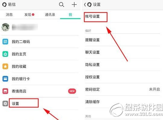 ͼϸ̳ 벽