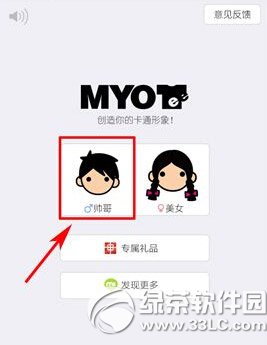ͷͼϸ̳ myoteeͷ