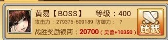 ȽBOSS֮״ʦ