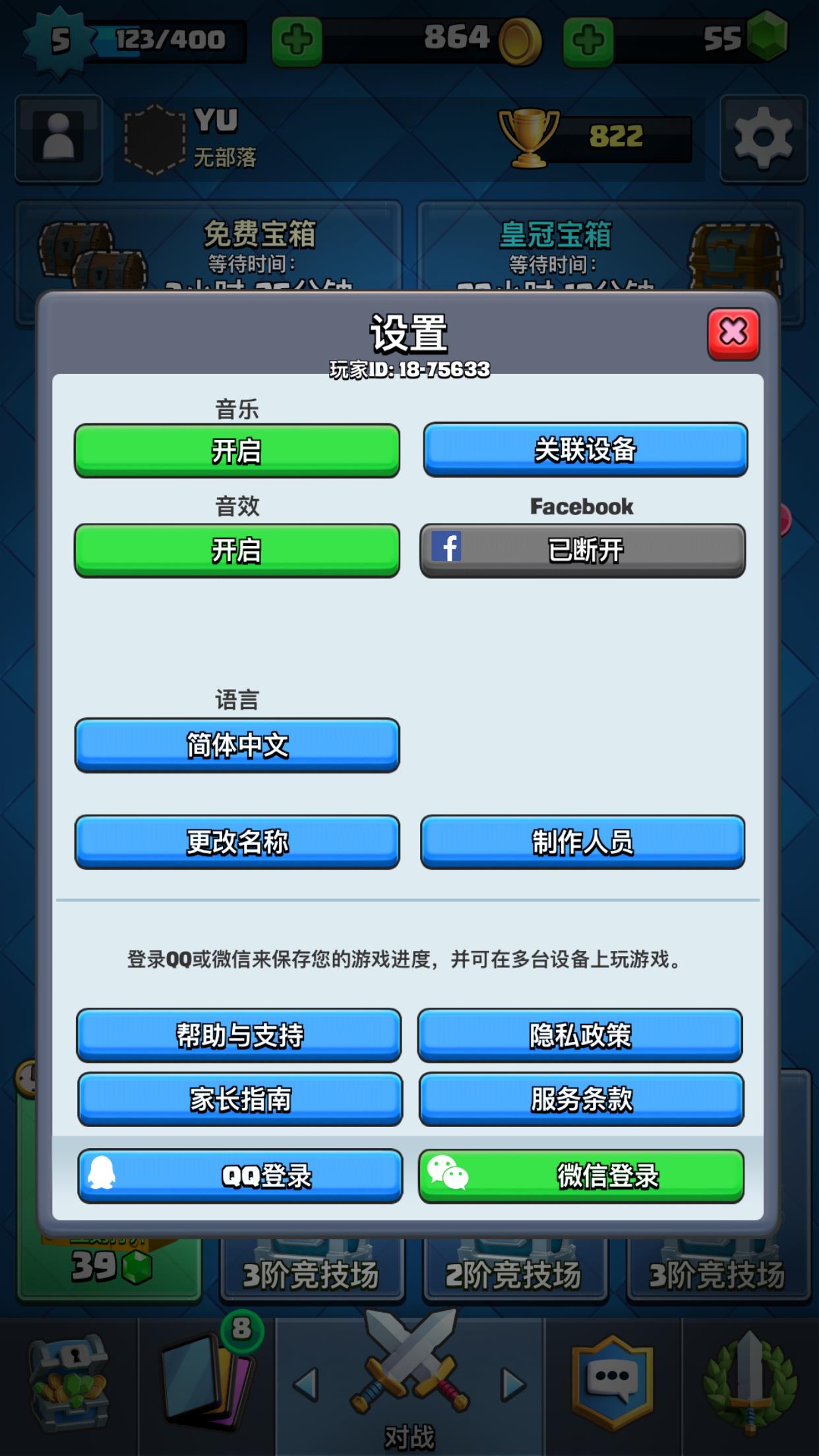 μΣս 罻