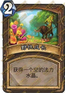 ��¯ʯ��˵��Ұ�Գɳ�ʹ��Ч������