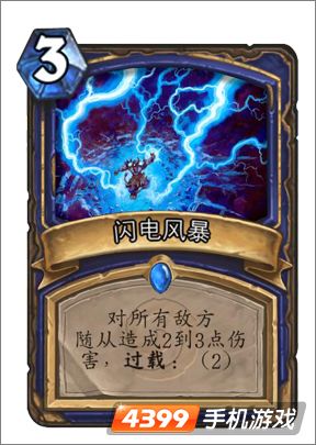 ��¯ʯ��˵������籩Ч������