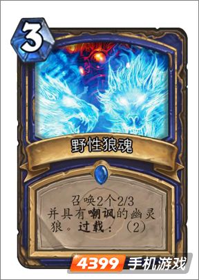 ��¯ʯ��˵��Ұ���ǻ�Ч������