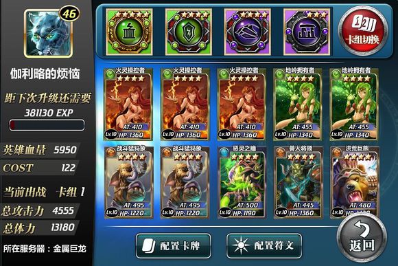 ��ħ�����롷���ǿ��������