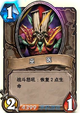 ��¯ʯ��˵����ҽʹ��Ч������