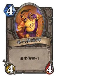 ��¯ʯ��˵��ʳ��ħ��ʦ���Ƽ�ֵ����