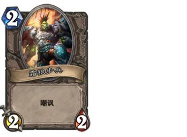 ��¯ʯ��˵��˪�ǲ������Ƽ�ֵ����