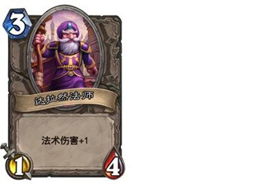 ��¯ʯ��˵������Ȼ��ʦʹ�ü�ֵ����