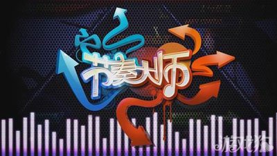 �����ʦ��������������ã�