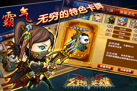 ������Ӣ�ۡ�����Ӣ���ٻ��ĵ÷���