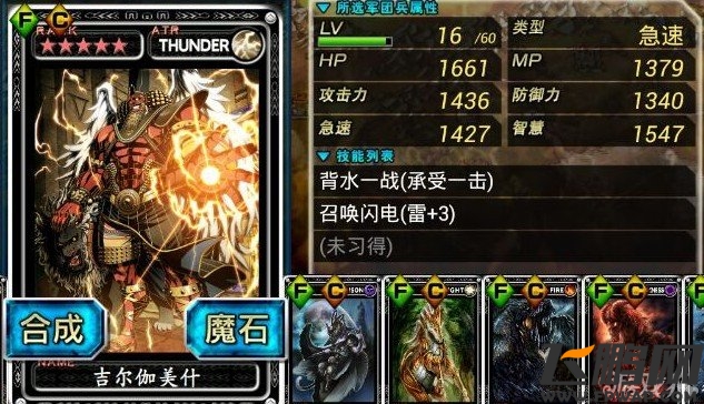 ��ħ�������ߡ����Գ������˻�ɱ�����ɶ��