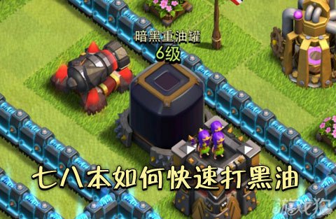 ������ս�����߰˱����Ѹ�ٴ������ҷ���