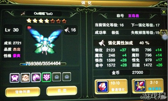 ��������롷��������