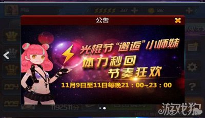 �����ʦhigh��6k����ͨ����Ƶ