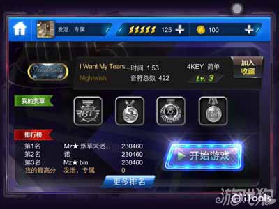 �����ʦiwantmytearsback4����������ģʽ��Ƶ����