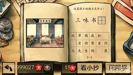 �й���ѧ������д����ζ���ݴ𰸹���