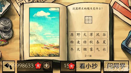 �й���ѧ�Ի�ɫ�Ĳݵش𰸹���