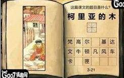 �й���ѧ��һ��С���ڵ����ڶ����𰸹���