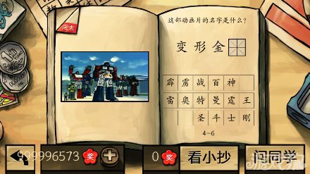 �й���ѧ�Լ��������˴𰸹���