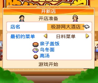Իʳûʯǿ*