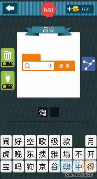 ͼɫĿӺֲ´