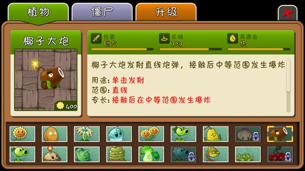 ֲսʬ2ֲͼ֮ҬӴ
