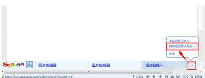 搜狗输入法热搜关掉办法_搜狗输入法