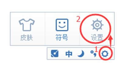 手心输入法