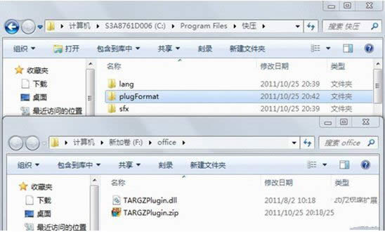 对于TAR.GZ插件的应用
