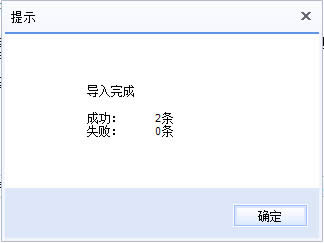百度输入法