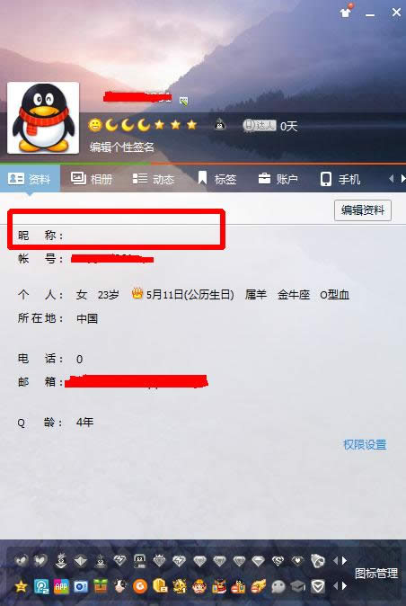 Ч