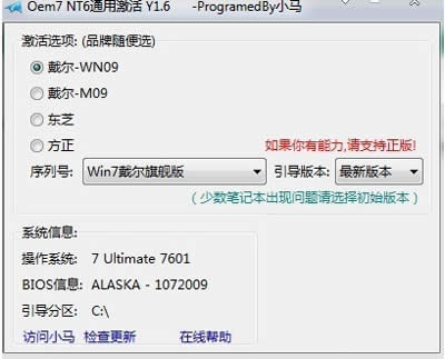 win7ĸãƼOEM7F