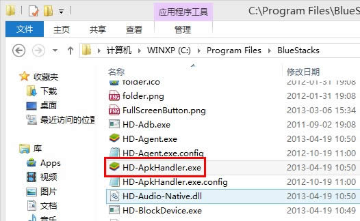HD-ApkHandler.exe