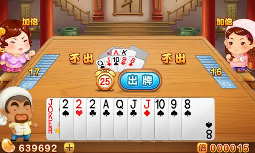 欢乐斗地主刷欢乐豆的2招秘诀