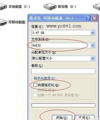 运用分区来扩大手机内存的具体设置