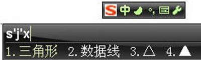 搜狗输入法模糊音的设置，提高你的打字效率_搜狗输入法