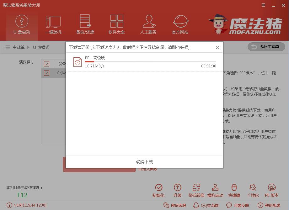 uװϵͳ