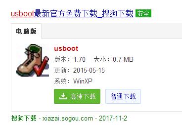格式化