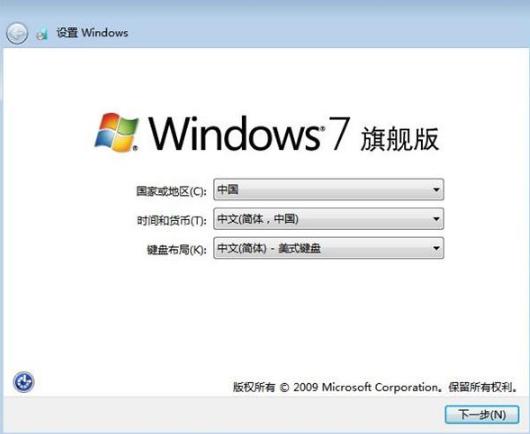 Ľṵװwin7ϵͳ