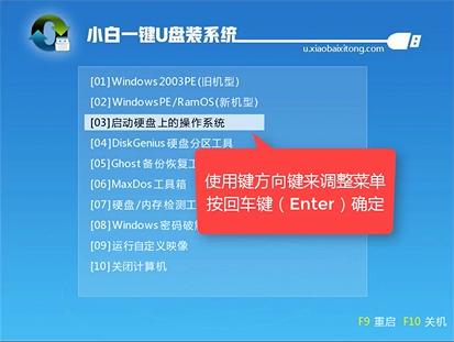 1505558393124994.png U盘启动盘