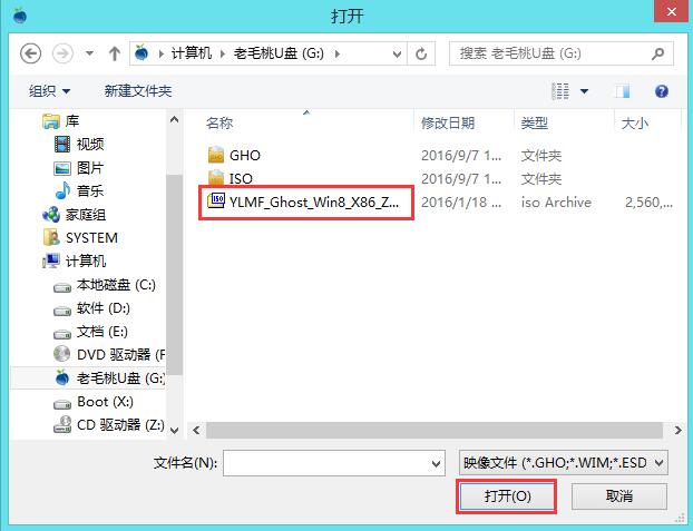 uװghost windows8ϵͳͼϸ˵