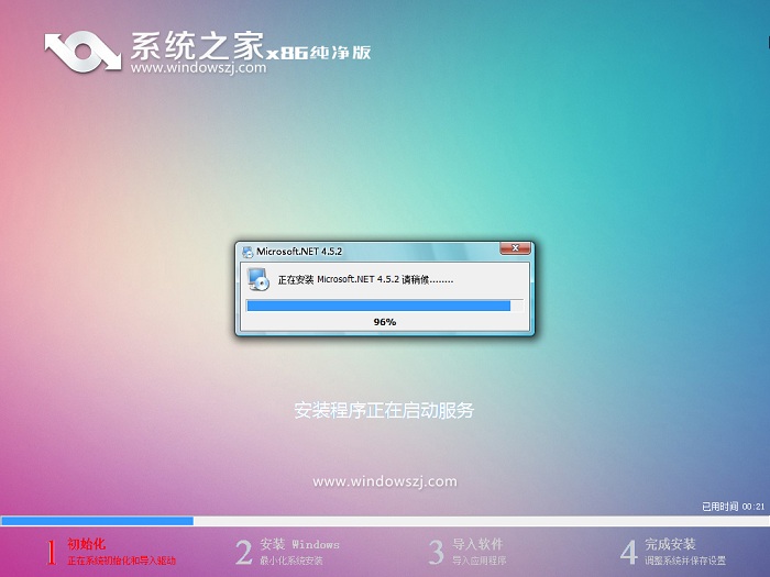 uװwin7ϵͳ