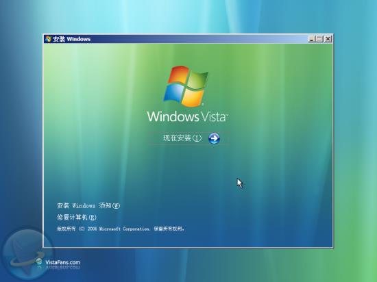 Windows Vista安装详细流程（图解）