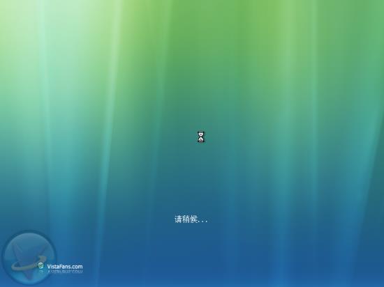 Windows Vista安装详细流程（图解）