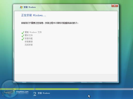 Windows Vista安装详细流程（图解）