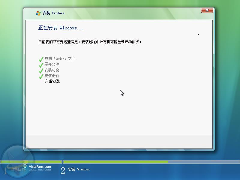 Windows Vista安装详细流程（图解）
